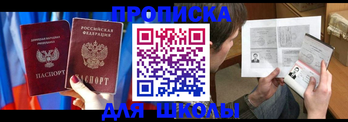 миграционный учет в Бокситогорске