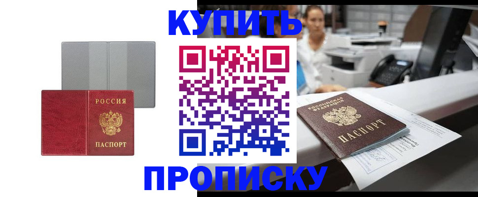 миграционный учет в Бокситогорске