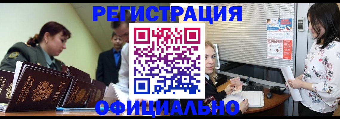 найти адрес прописки в Бокситогорске